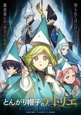 完美世界 动漫封面